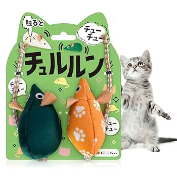 チミエルフ　磁器フィギュア　寝そべる猫マウス付き　値下げ 71+VqtGrJZL._UF350,350_QL50_.jpg